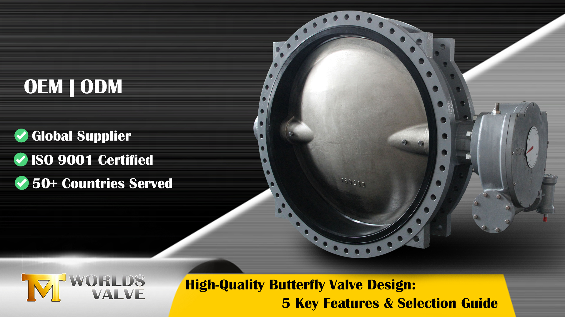 Högkvalitativ vridspjällsventildesign: 5 nyckelfunktioner och urvalsguide